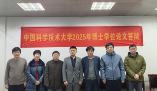 祝贺冯子龙博士顺利毕业